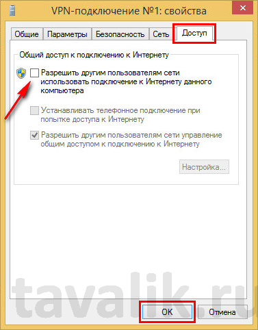 Скрин 17