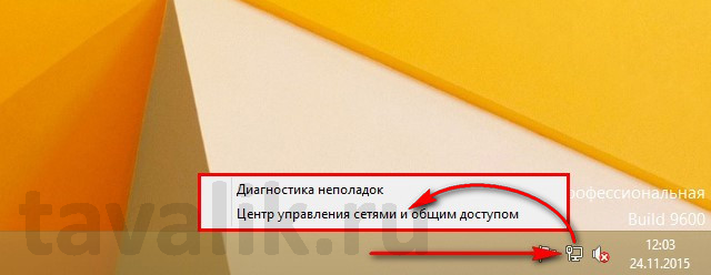 Скрин 2