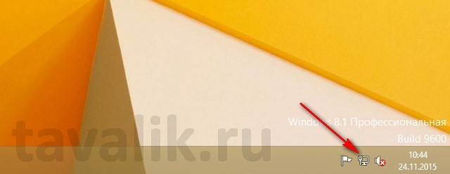 Скрин 8