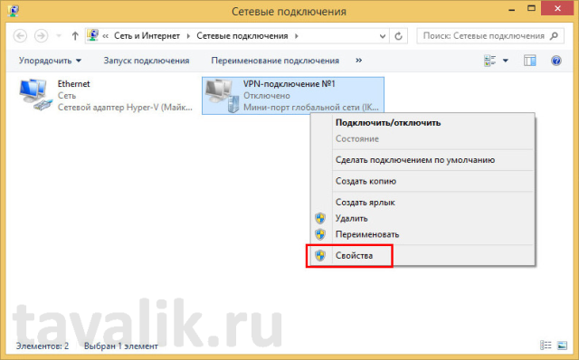 Скрин 12