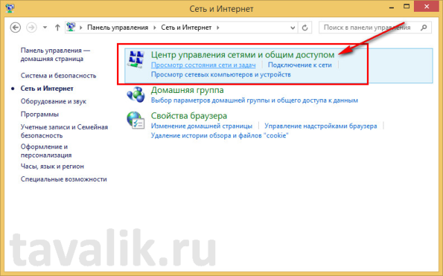 Скрин 33
